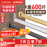 卡贝（cobbe）衣柜挂衣杆防滑横杆衣橱挂杆铝镁合金衣柜杆衣通衣柜晾衣杆配件 【141-160cm】定制防滑杆+底座 定制款-联系客服下单