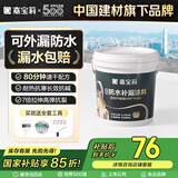 嘉宝莉（CARPOLY）隔热防水涂料屋顶防水胶补漏材料高弹性丙烯酸房顶白色防水5kg