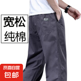 【耐磨纯棉】工装裤男士裤子男休闲裤男宽松直筒裤大码长裤工作裤 2223深灰色 XL 【适合140-160斤体重】
