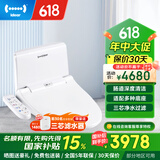 地尔（iDear）水疗通便清肠智能马桶盖冲洗多功能加热烘干电动坐便盖U型盖板 大水量洗得舒适