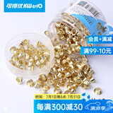 可得优（KW-triO） 金属护圈打孔机单孔皮带打孔器打洞机装订圈可打孔30页鸡眼空心铆钉钳 金色护圈1盒【250个】