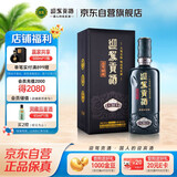 迎驾贡酒迎驾洞藏20 浓香型白酒 52度 500ml 单瓶装 纯粮酿造高度白酒送礼