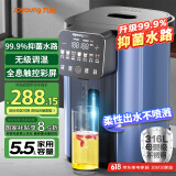 九阳（Joyoung）电热水瓶烧水壶316L不锈钢 0胶水 全息触控恒温水壶5.5L热水瓶K55ED-WP940