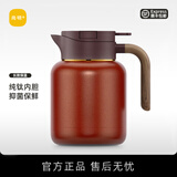 尚明家用焖茶壶焖泡壶保温泡茶壶闷壶大容量养生壶覆钛内胆白茶焖茶具 红金色(晶钻钛内胆)