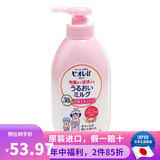 碧柔（Biore）日本原装 花王（KAO)碧柔 角质层浸透保湿滋身体全身可用婴儿可用 花香 本体 300ml