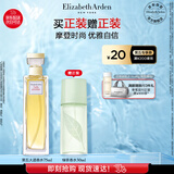 伊丽莎白雅顿第五大道香水75ml 持久留香自然清新香氛礼物送朋友