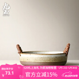 九土日式复古粗陶餐盘大容量深盘手工编织把手陶瓷菜盘汤盆圆形水果盘子日式圆盘创意家用 小號