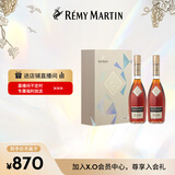 人头马（Remy Martin）洋酒 CLUB优质香槟区干邑白兰地 500ml*2瓶  双支装 