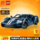 乐高（LEGO）积木拼装机械组系列42154 福特GT不可遥控男孩玩具生日礼物