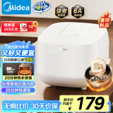 美的（Midea）电饭煲电饭锅3-4人家用4L大容量 20分钟快速饭多功能微压智能预约电饭煲MB-RE418
