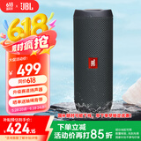 JBL FLIP ESSENTIAL 2 【国家补贴】旗舰款二代 蓝牙音箱 户外便携音响 低音炮 IPX7防水 桌面音响