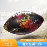 专选（PROSELECT） 橄榄球装备吸湿耐磨防滑室内室外比赛训练美式足球 9号 GR006-吸湿炫彩