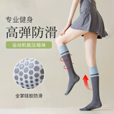 杜威克压力袜瑜伽运动专业防滑长筒女跑步跳绳骑行强力压缩小腿袜 深灰