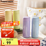 特百惠（Tupperware）小巧瓶190ML便携保温杯直饮杯男女学生儿童水杯子 冰水蓝
