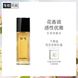 香奈儿（Chanel）五号淡香水（经典）50ml礼盒装 N5香水 生日礼物送女友送老婆