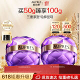 欧珀莱（AUPRES）时光锁塑颜紧肤霜50g （滋润紧致 提升弹力 ）