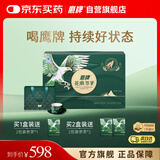 鹰牌 花旗参西洋参茶 3g*60包 精美礼盒装(含杯碟套+礼袋）