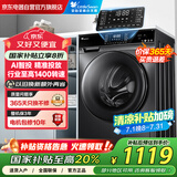 小天鹅（LittleSwan）滚筒洗衣机全自动家用 AI智能投放 懒人超薄10公斤 TG100VT616WIADY-T1B 家电国家补贴20%以旧换新