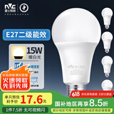 雷士（NVC）LED灯泡球泡e27大螺口大功率光源节能15瓦暖白光5只装 二级能效