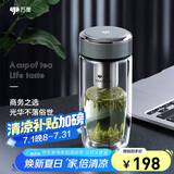 万象（WANXIANG）双层玻璃杯弧形款带滤网商务水杯V269相思灰加厚耐热泡茶杯