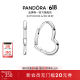 潘多拉（PANDORA）[618]不对称心形耳环时尚单品简约时髦生日礼物送女友 不对称心形耳环 均码