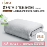 HOYO日本浴巾男女 A类雪滑绒柔软吸水速干高档7A抗菌单条装 灰色