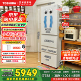 东芝（TOSHIBA）小白桃429日式五门多门小户型超薄嵌入式制冰多循环无霜电冰箱触控门国家补贴GR-RM429WE-PG2B3