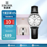 依波（EBOHR）手表女 大师系列休闲节日生日礼物白面皮带女士机械表36170142