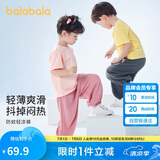 巴拉巴拉儿童裤子男童防蚊裤夏装2024童装宝宝长裤女童休闲裤208224108202