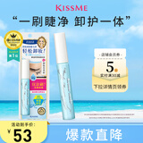 奇士美（kiss me）花盈美蔻睫毛膏专用快速卸妆液6.6ml（睫毛卸妆 轻松卸妆）