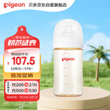 贝亲（Pigeon）PPSU宽口径防胀气奶瓶240ml L号奶嘴 6个月+ AA192