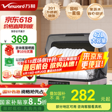 万和（Vanward）【国家补贴】家用台式消毒柜厨房碗筷餐具刀具婴儿奶瓶紫外线烘干一体机免沥水消毒器 ZTP42T