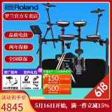 罗兰（Roland）罗兰电子鼓架子鼓TD07DMK TD07KV成人儿童练习娱乐演奏电鼓 5鼓3镲TD07DMK+鼓凳套装礼包