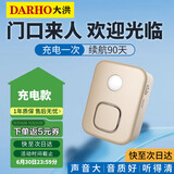 大洪门口欢迎光临感应器进门店铺语音提示迎宾器超市门铃商用 DH09-LY