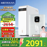 沁园（TRULIVA）净水器 浩合1200G大通量家用净饮机厨下式 5年长效RO膜 反渗透过滤器3.2L大流速 UR-A31272 净水器+管线机580