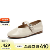 Bata羊皮书玛丽珍女2025春通勤浅口娃娃鞋 圆头米白37