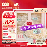 燕福元干燕窝干盏燕碎燕窝碎白燕角燕盏碎溯源孕妇印尼进口营养补品礼盒 溯源燕盏碎100克【低至8.0元/g】