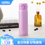 膳魔师（THERMOS）保温杯不锈钢水杯儿童男女士杯子毕业礼物车载定制团购JNL 国产JNL-501紫色 500ml