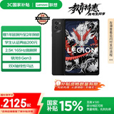 联想平板电脑 国家补贴15% 拯救者Y700三代 8.8英寸165Hz高刷游戏电竞 骁龙8Gen3 2.5K 12+256G黑