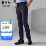 雅戈尔（YOUNGOR）西服裤男西装裤毛料西裤裤子羊毛面料新品秋冬季保暖 藏青 31 .5 170/78A