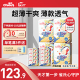 雀氏（Chiaus）小芯肌玩彩派拉拉裤学步裤 超薄透气成长裤裤型国产尿不湿 XXL96片【大于15kg】