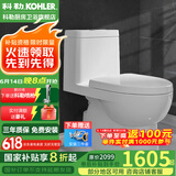 科勒（KOHLER）齐悦连体马桶家用五级旋风虹吸节水坐便器抽水静音缓降座厕28866 可置物升级款-1级水效马桶 400mm