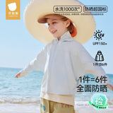 贝肽斯凉盾儿童防晒衣夏季网眼冰丝凉感男女童防晒服2025新款宝宝外套