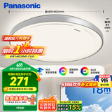 松下（Panasonic）吸顶灯卧室书房灯全光谱led灯具36瓦圆形护眼吸顶灯HHXZ4103