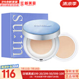 苏秘37°（Su:m37°）气垫CC霜呼吸37气垫粉底液惊喜水分孕妇防晒隔离霜女遮瑕节日礼物 苏秘水份CC气垫1正装1替换1号色