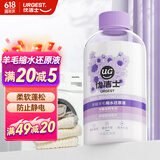 优洁士优洁士羊毛衫缩水还原恢复剂300ml*1瓶毛衣羊绒毛呢蓬松柔顺液