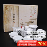 祥业梅兰竹菊三才碗盖碗家用功夫茶具套装礼盒装泡茶碗敬茶壶公司送礼 梅-9头套组