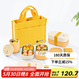 昌木子（CAMUZ）竹纤维双层饭盒 日式便当盒可微波炉加热密封上班族餐盒 黄色套装