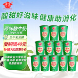 华农原实华农酸奶原味酸奶150g*15杯整箱低温酸奶酸牛奶风味发酵乳鲜奶