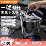 苏泊尔（SUPOR）304不锈钢防爆高压锅燃气压力锅电磁炉通用 家用双耳悦旋带蒸格 6L【100KPA高压】 22cm 巧易开